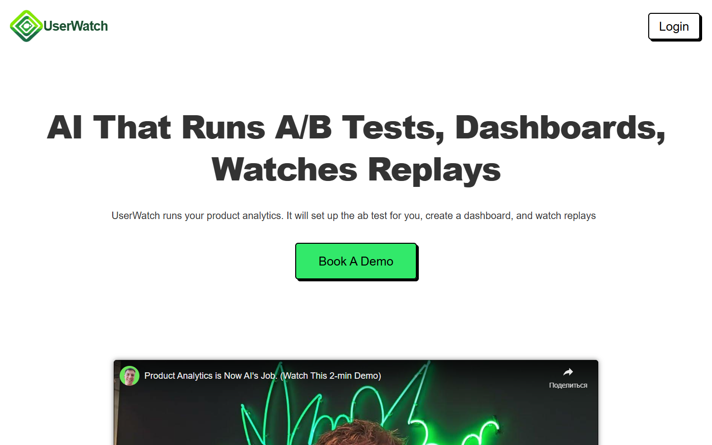 UserWatch UserWatch