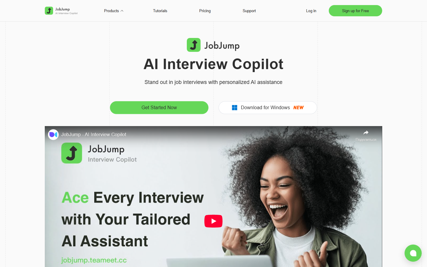 JobJump — AI Interview Copilot JobJump — AI Interview Copilot