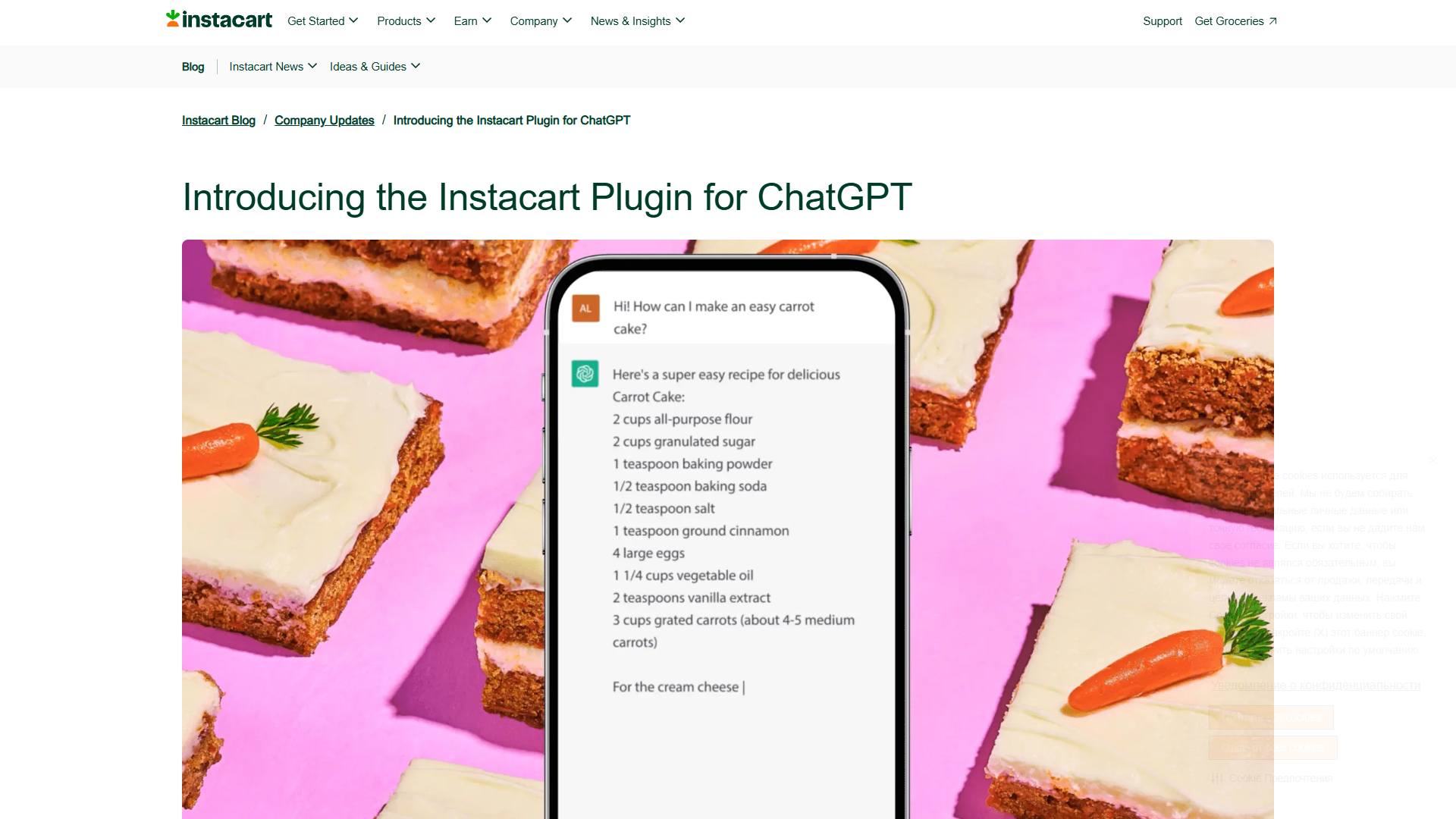 Instacart Plugin for ChatGPT Instacart Plugin for ChatGPT