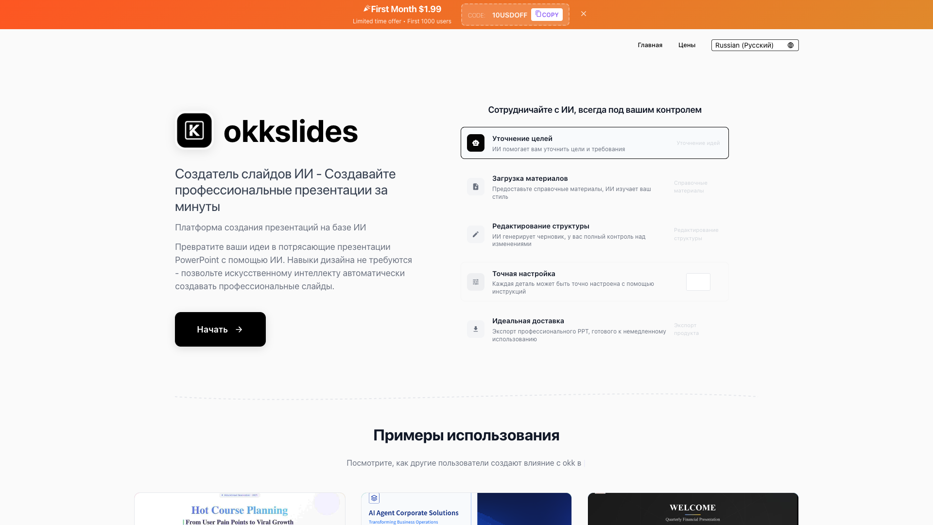 okkslides okkslides