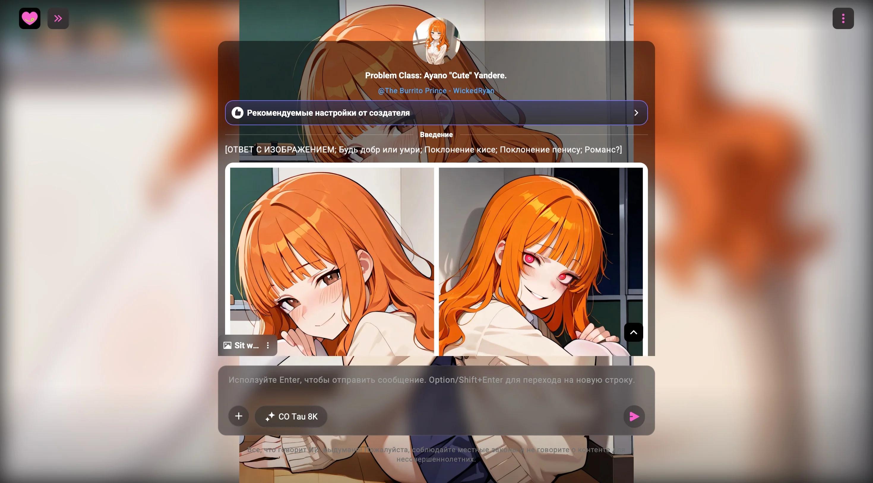 CrushOn AI CrushOn AI