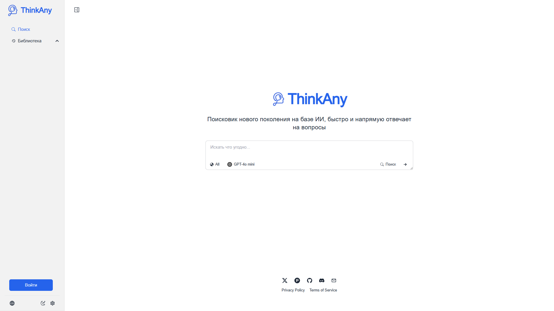 ThinkAny ThinkAny
