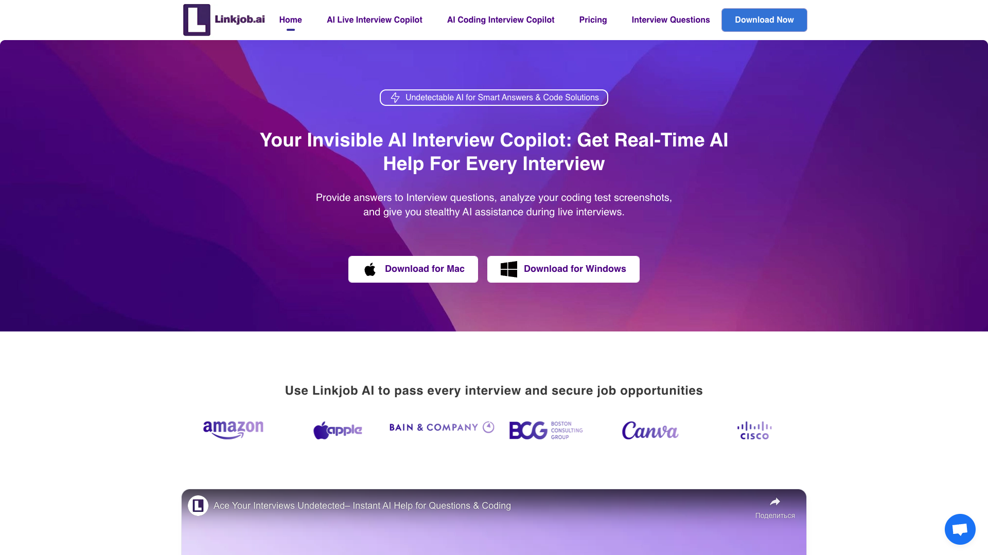Linkjob AI Linkjob AI