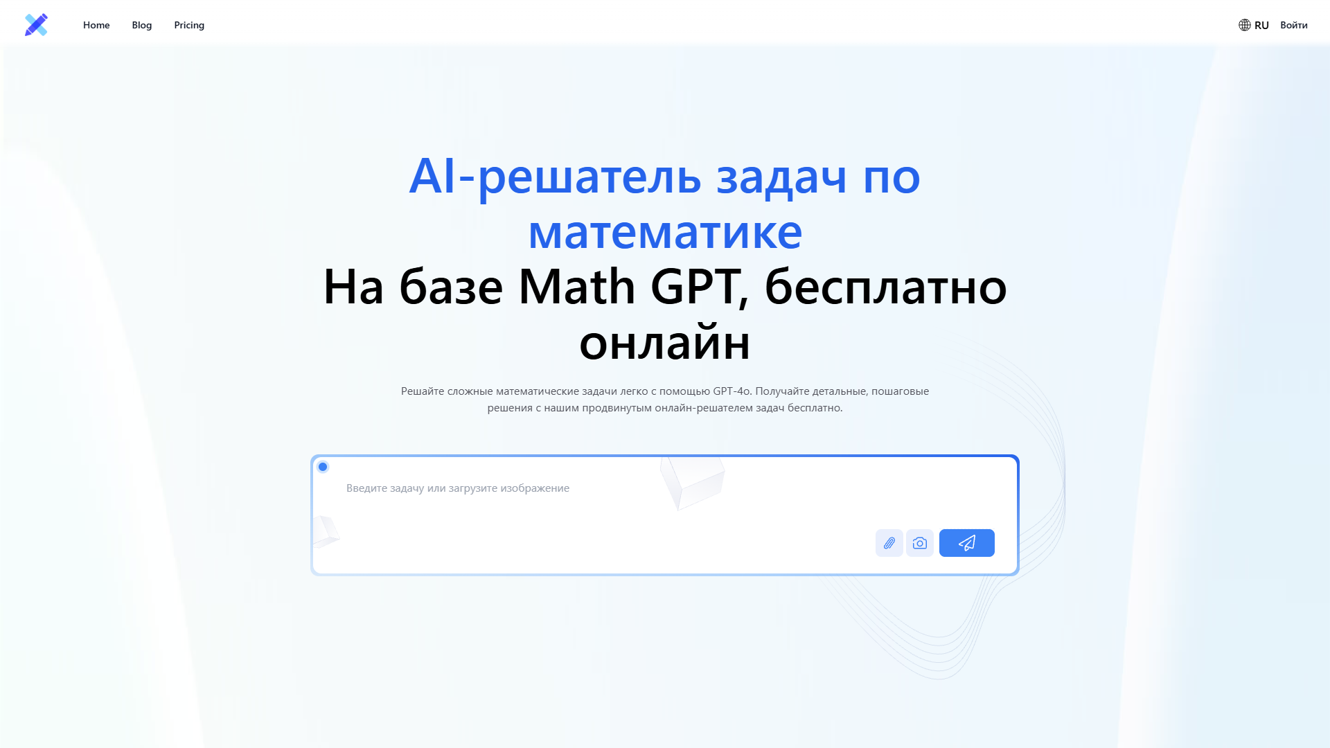 MyMathSolver AI MyMathSolver AI