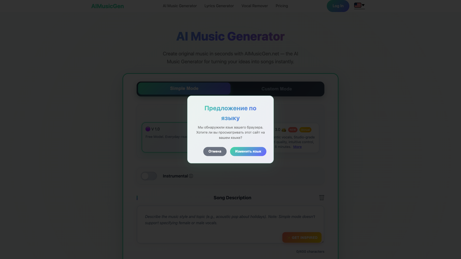 AIMusicGen AIMusicGen