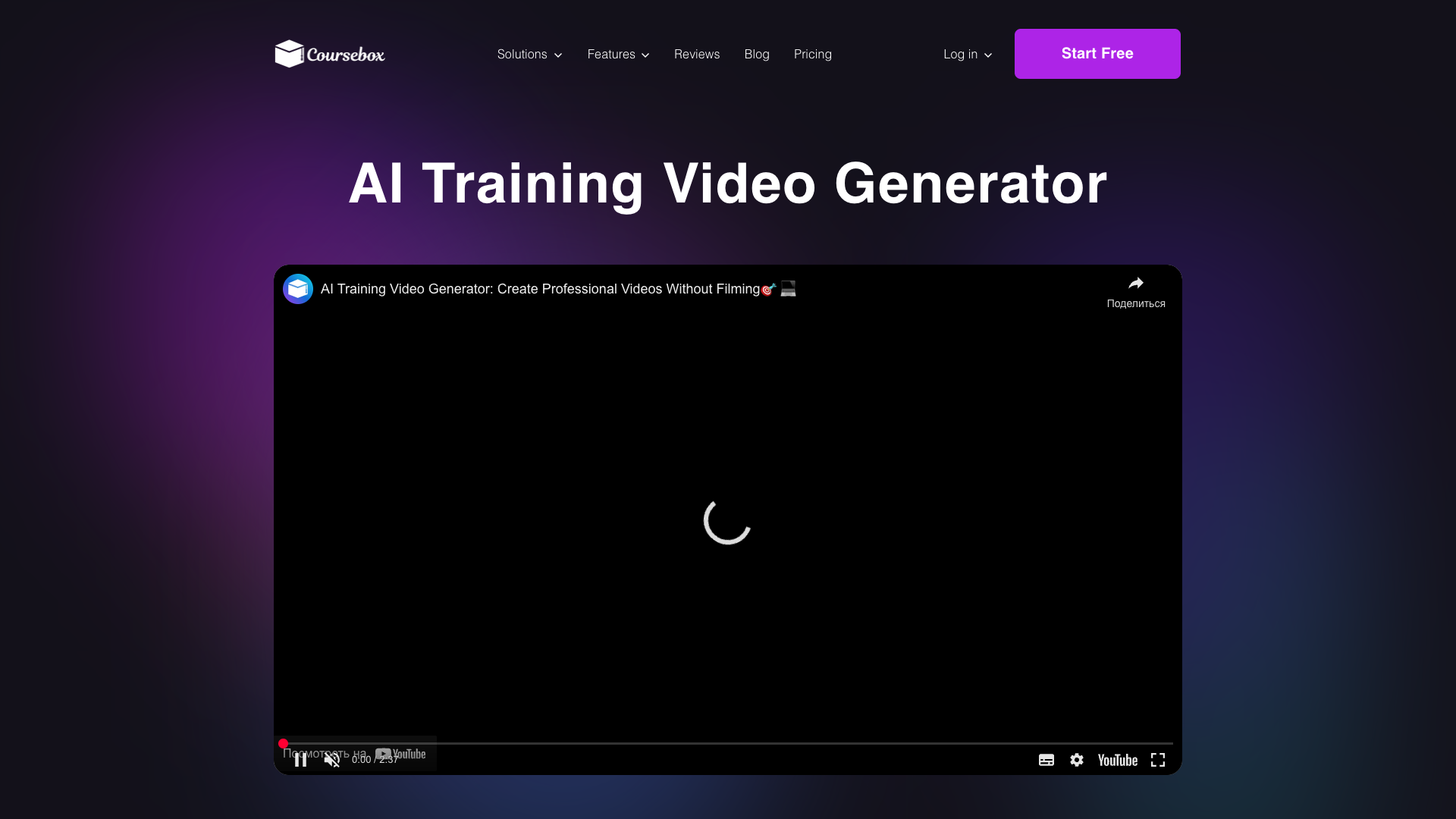 Coursebox AI Training Video Generator Coursebox AI Training Video Generator