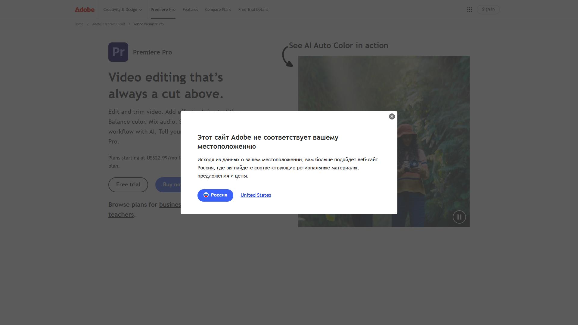 Adobe Premiere Pro Adobe Premiere Pro