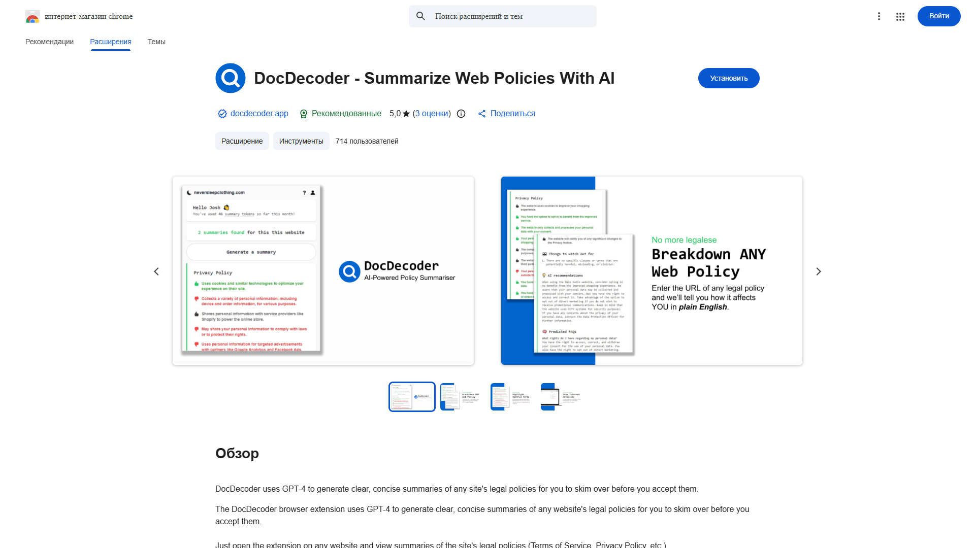 DocDecoder DocDecoder