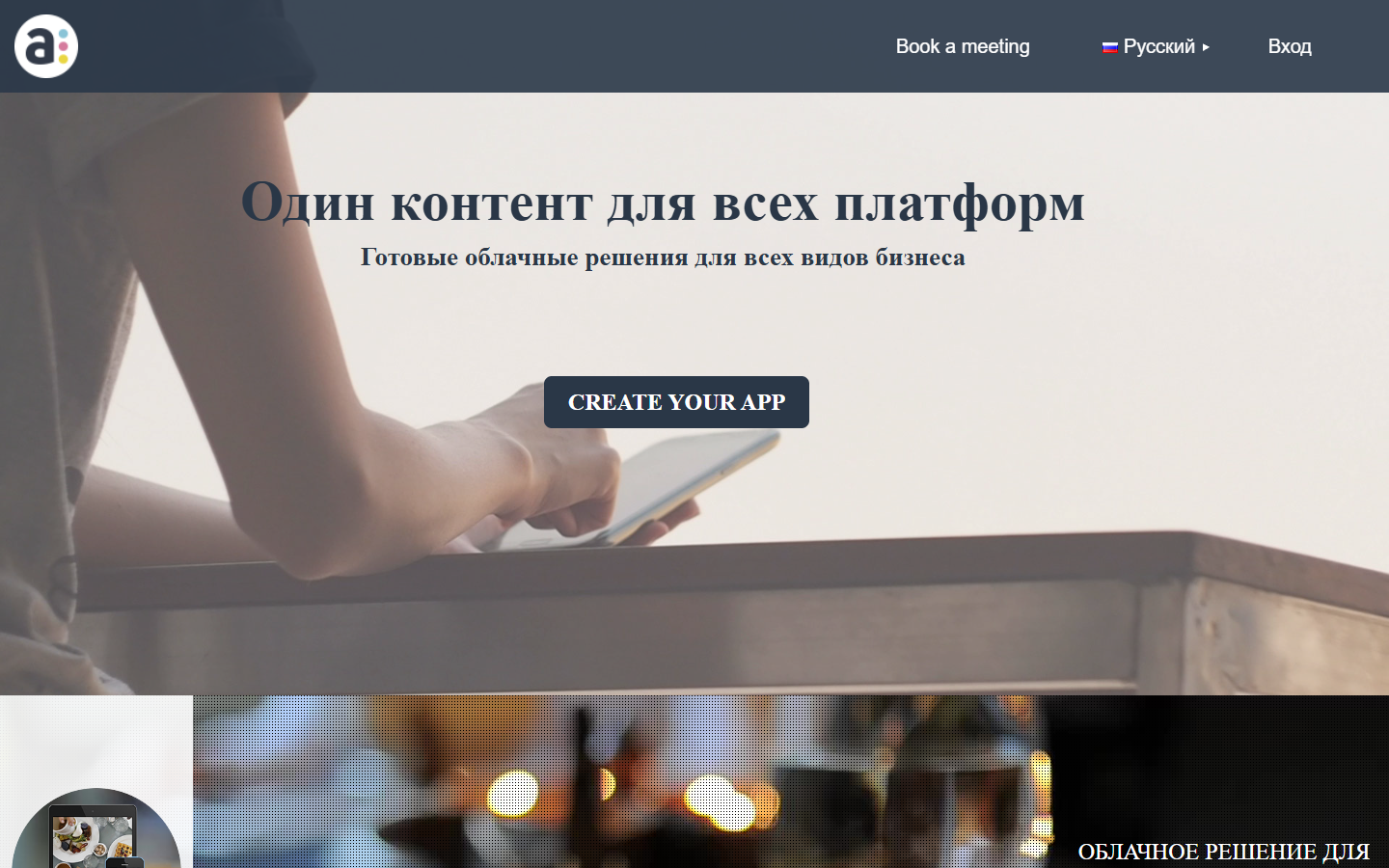 Appsmakerstore Appsmakerstore