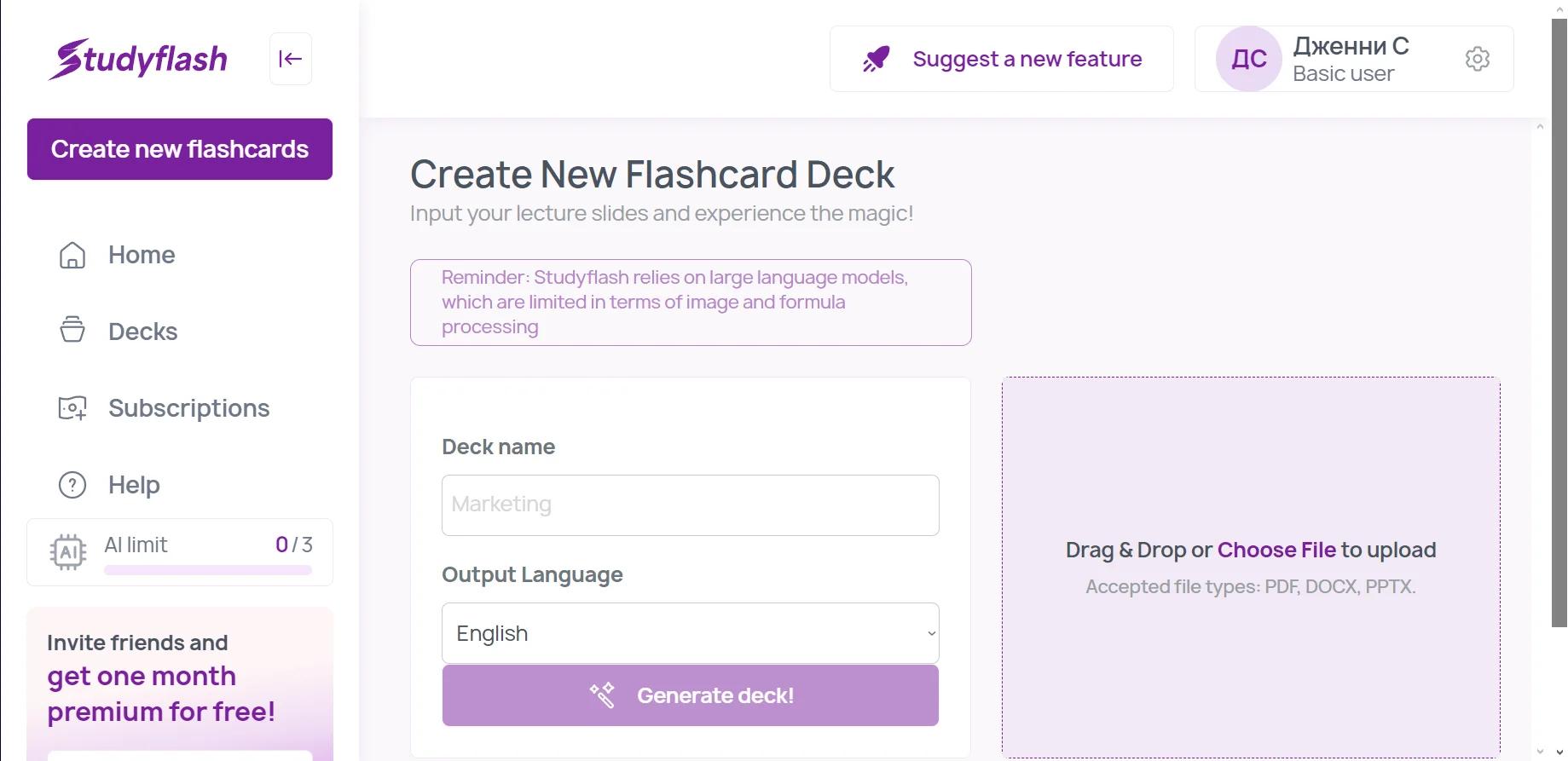 Studyflash Studyflash