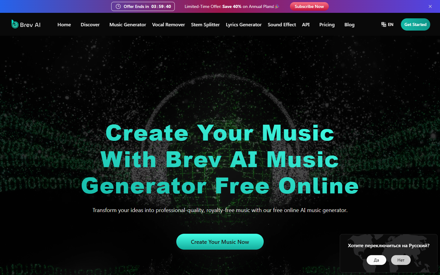 Brev AI Music Generator Brev AI Music Generator
