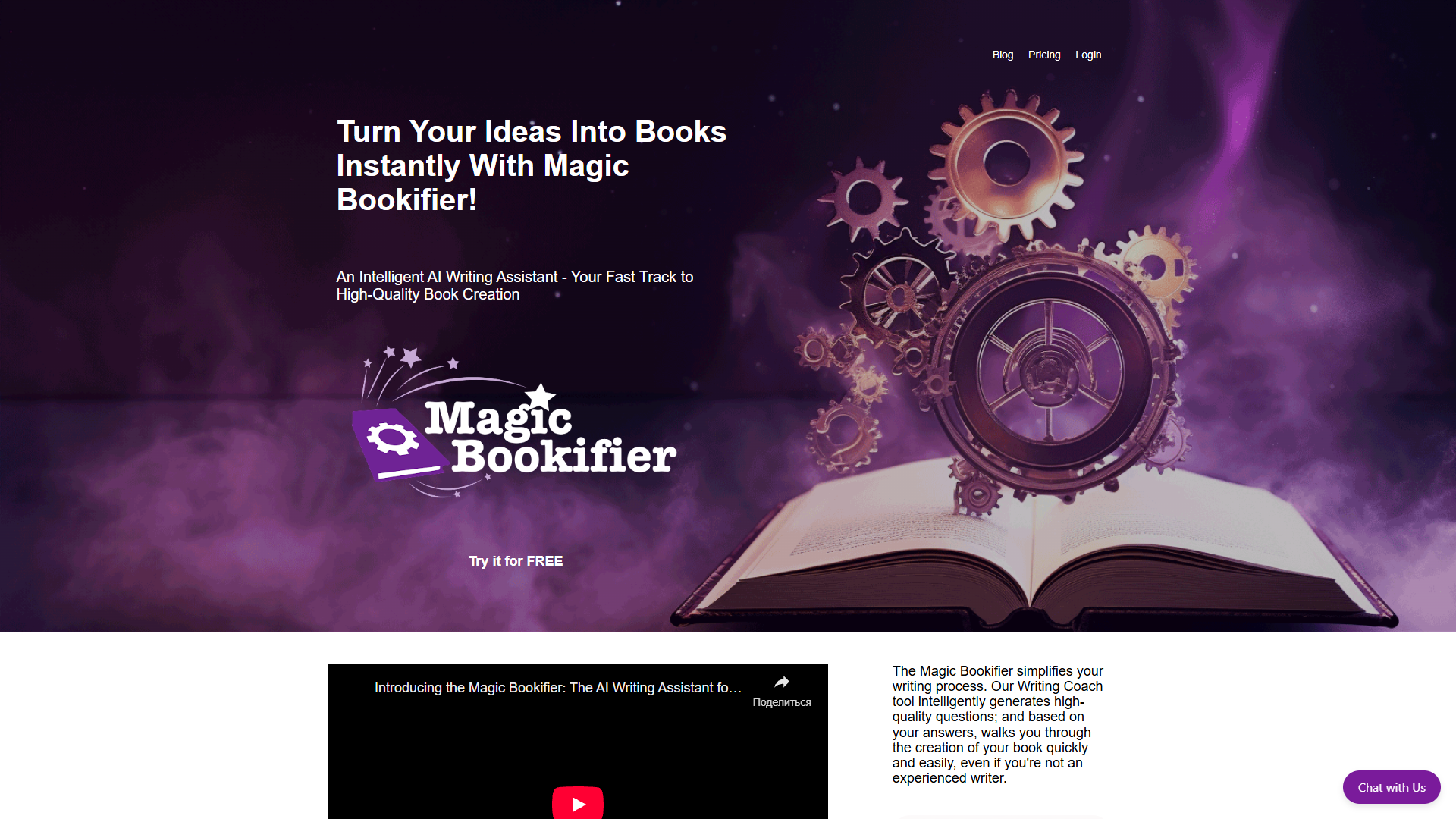 Magic Bookifier Magic Bookifier