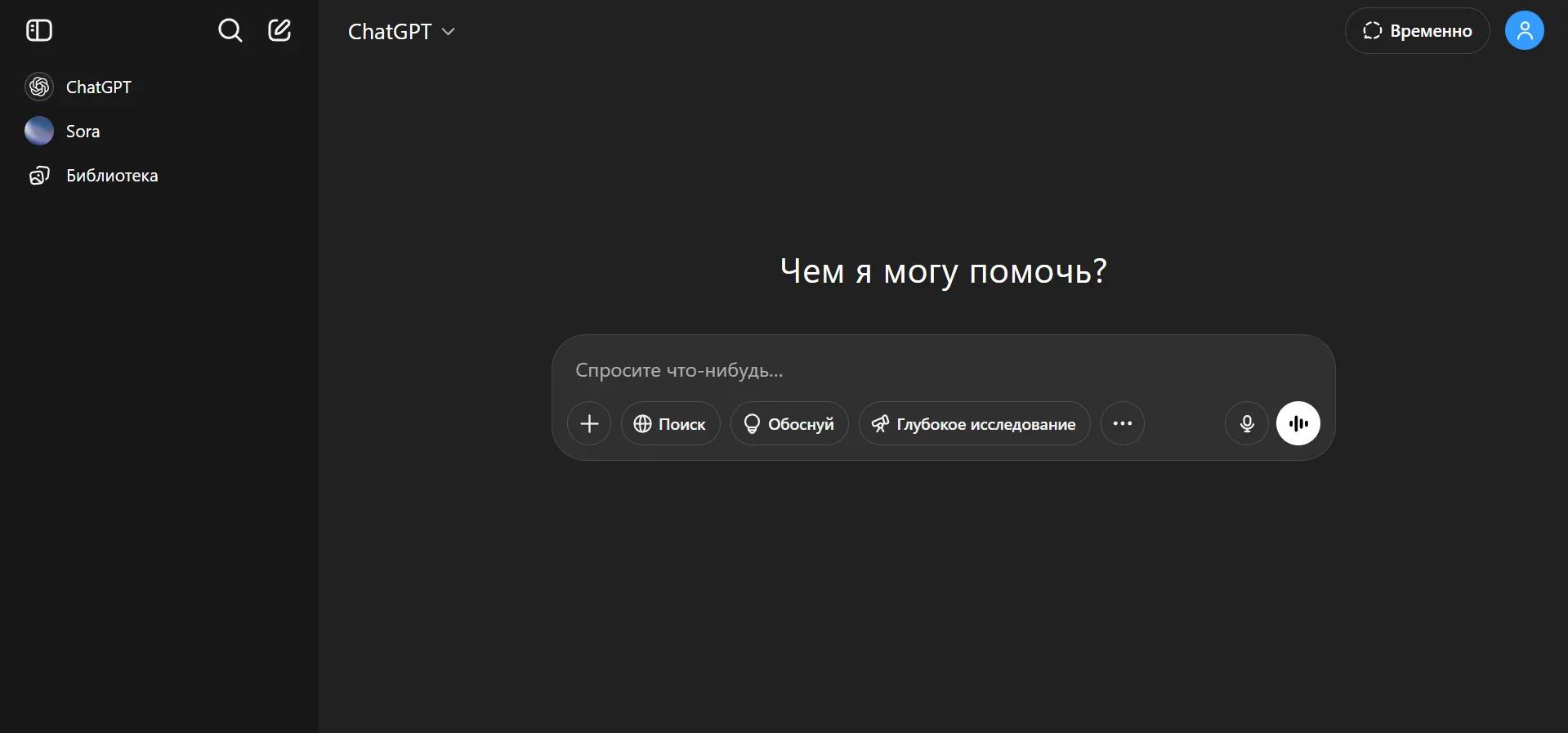 Deep Research Deep Research