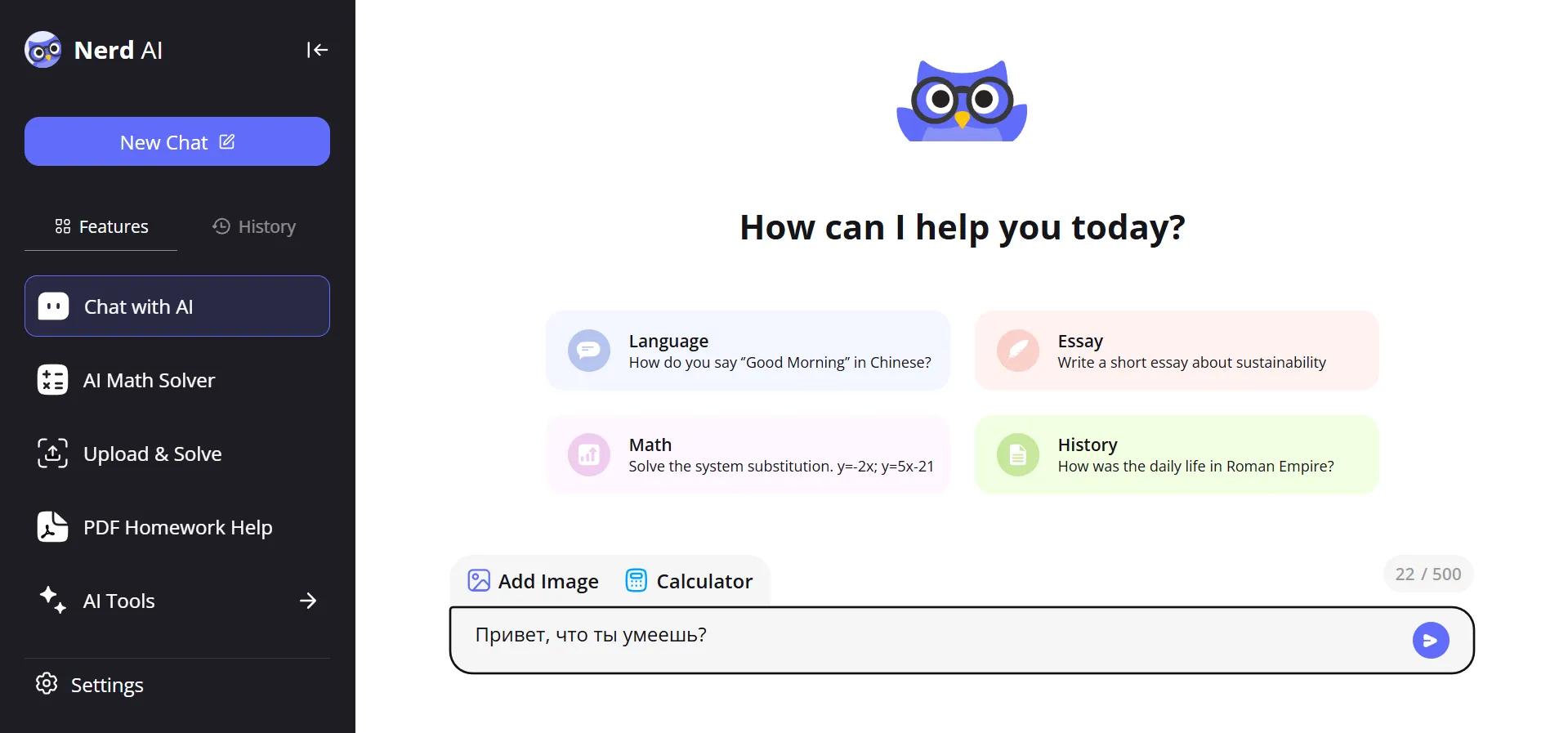 Nerd AI Nerd AI