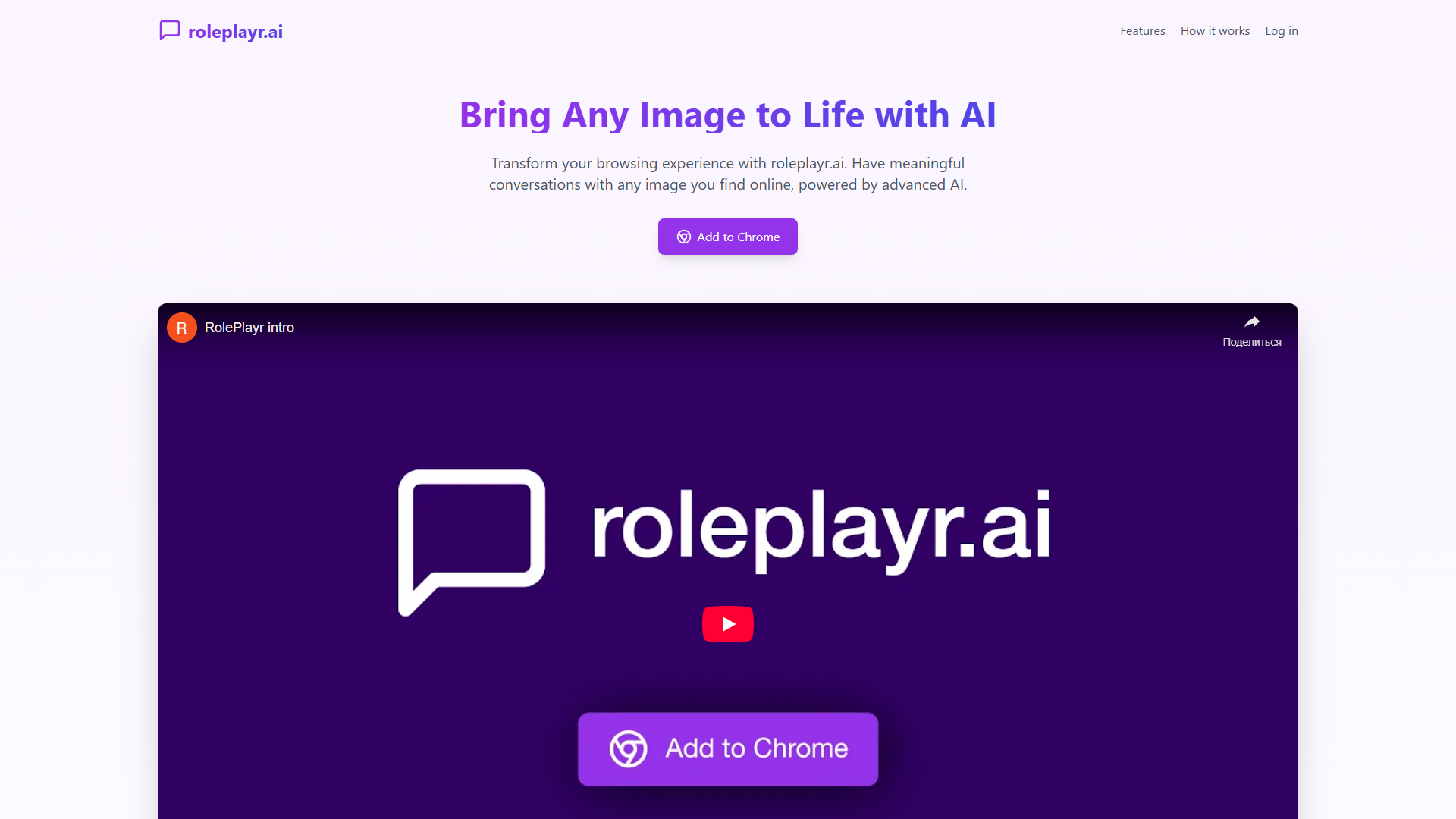 roleplayr.ai roleplayr.ai