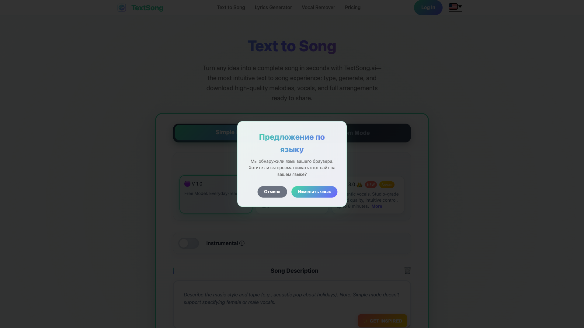 TextSong.ai TextSong.ai