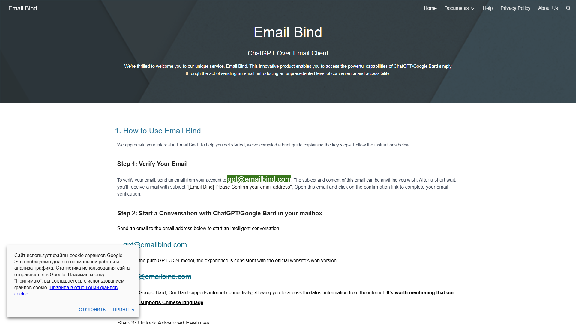 Email Bind Email Bind