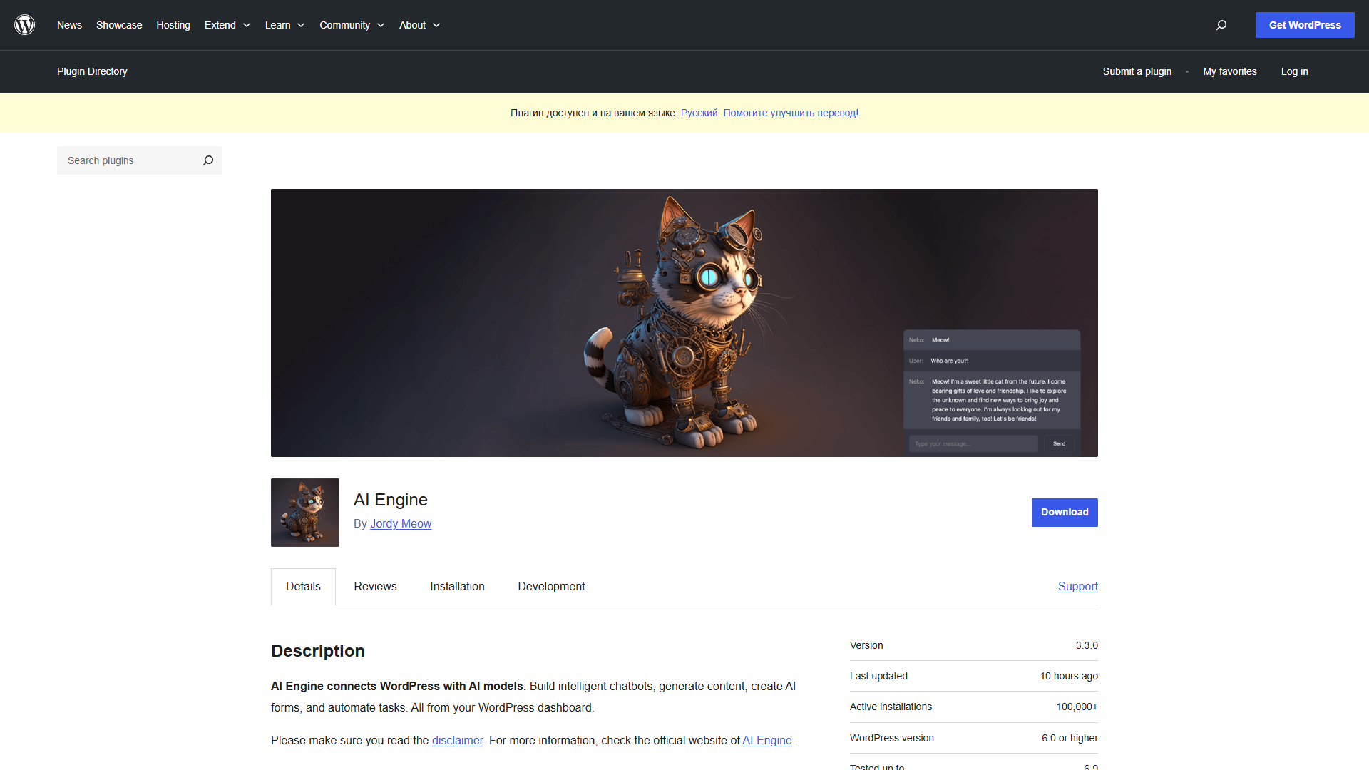AI Engine (WordPress Plugin) AI Engine (WordPress Plugin)
