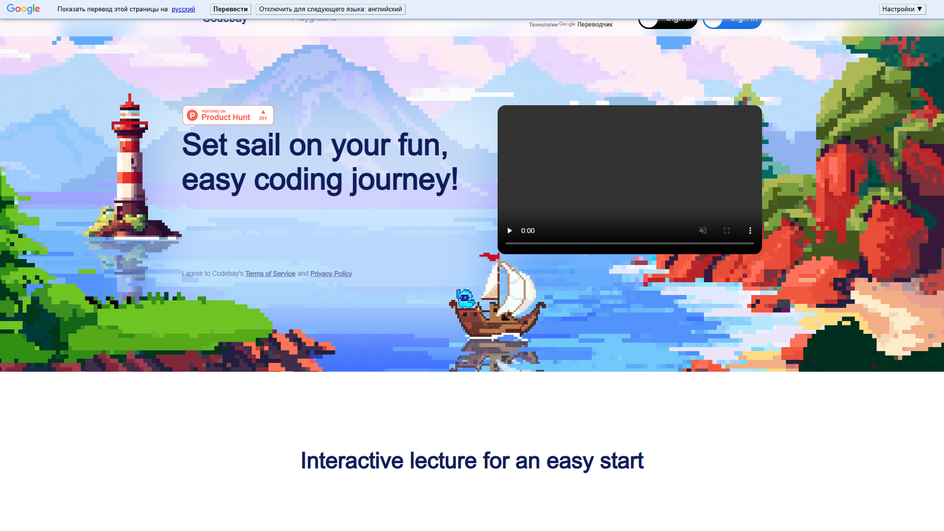 Codebay Codebay
