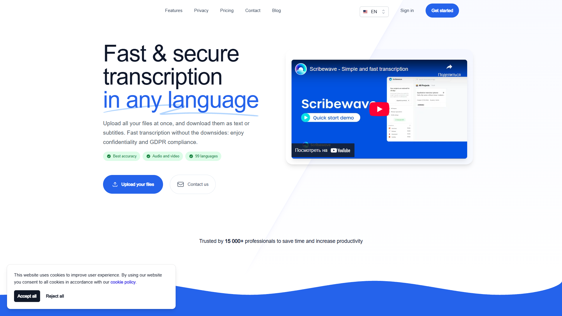 Scribewave Scribewave