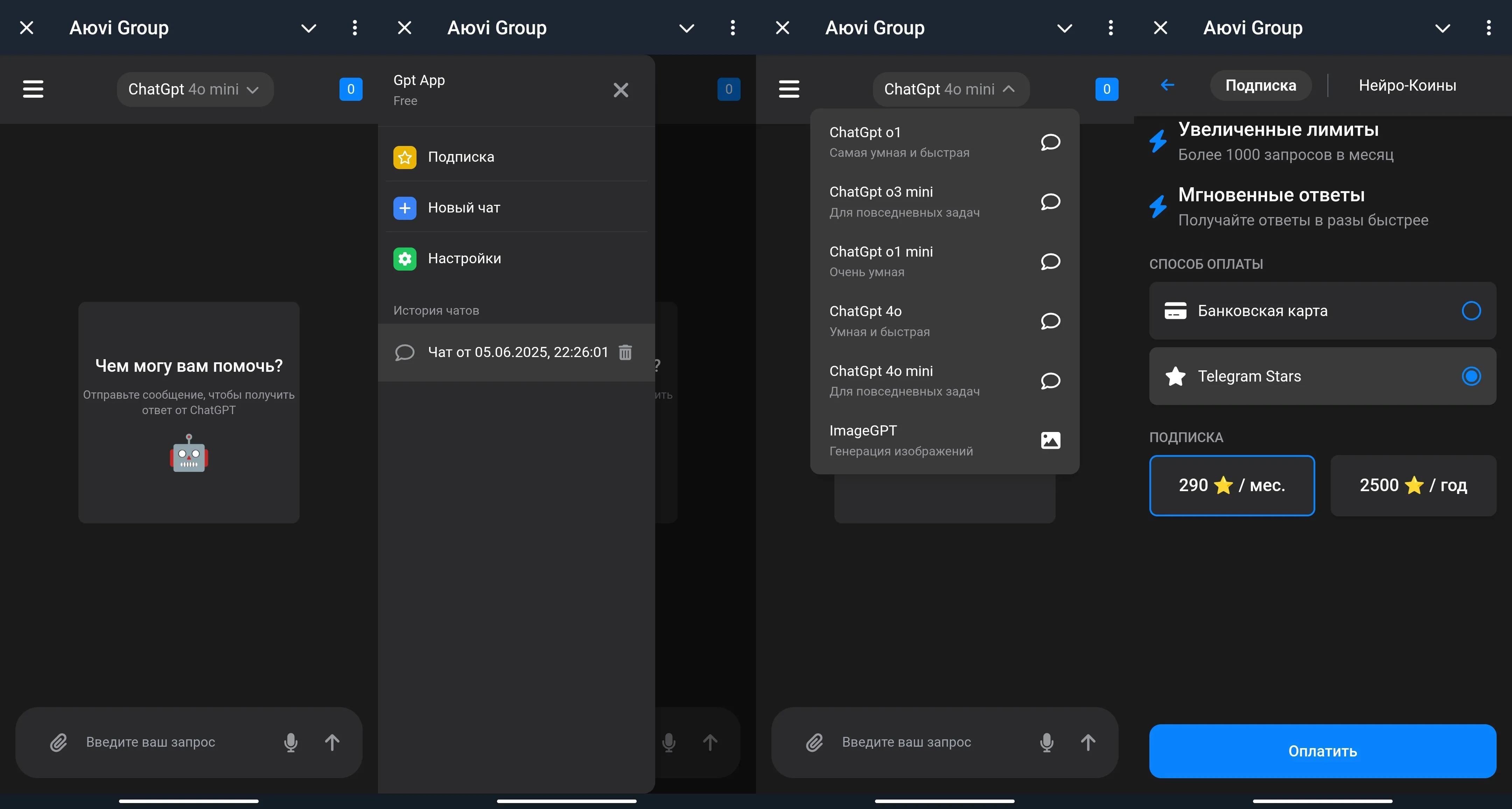 Aюvi Group Aюvi Group
