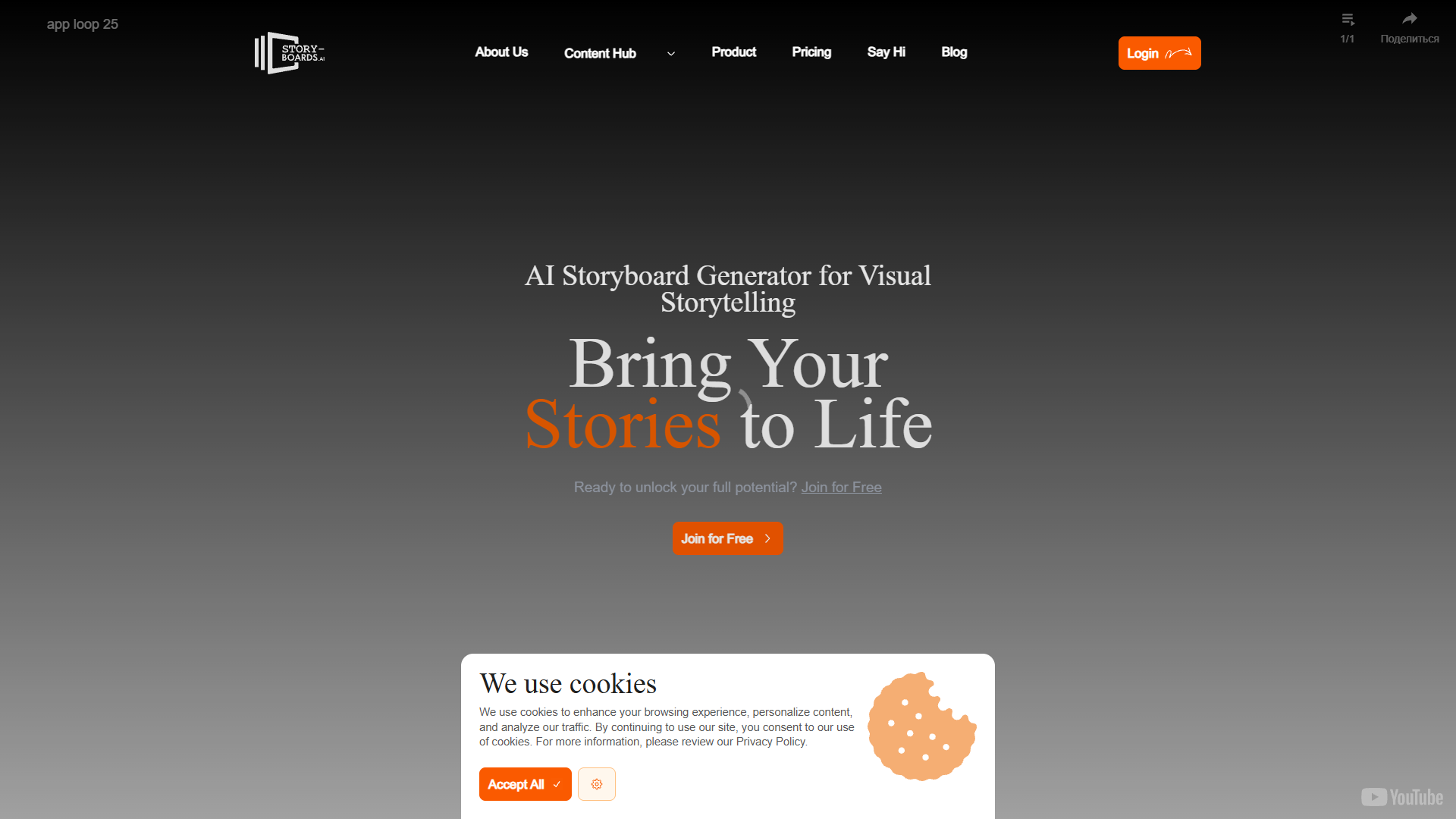 AI Storyboard Generator AI Storyboard Generator