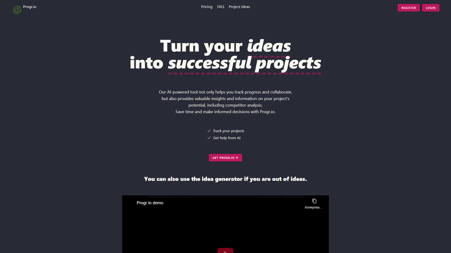 Progr.io Progr.io