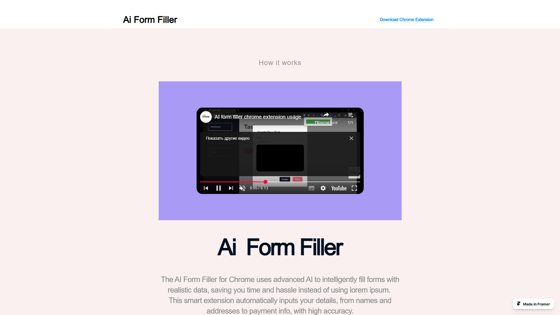 Ai Form Filler Ai Form Filler