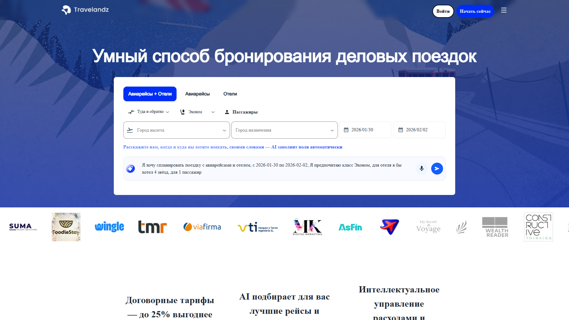 Travelandz AI Travel Agent Travelandz AI Travel Agent