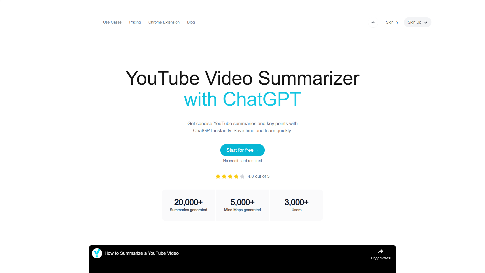 YTSummary YTSummary