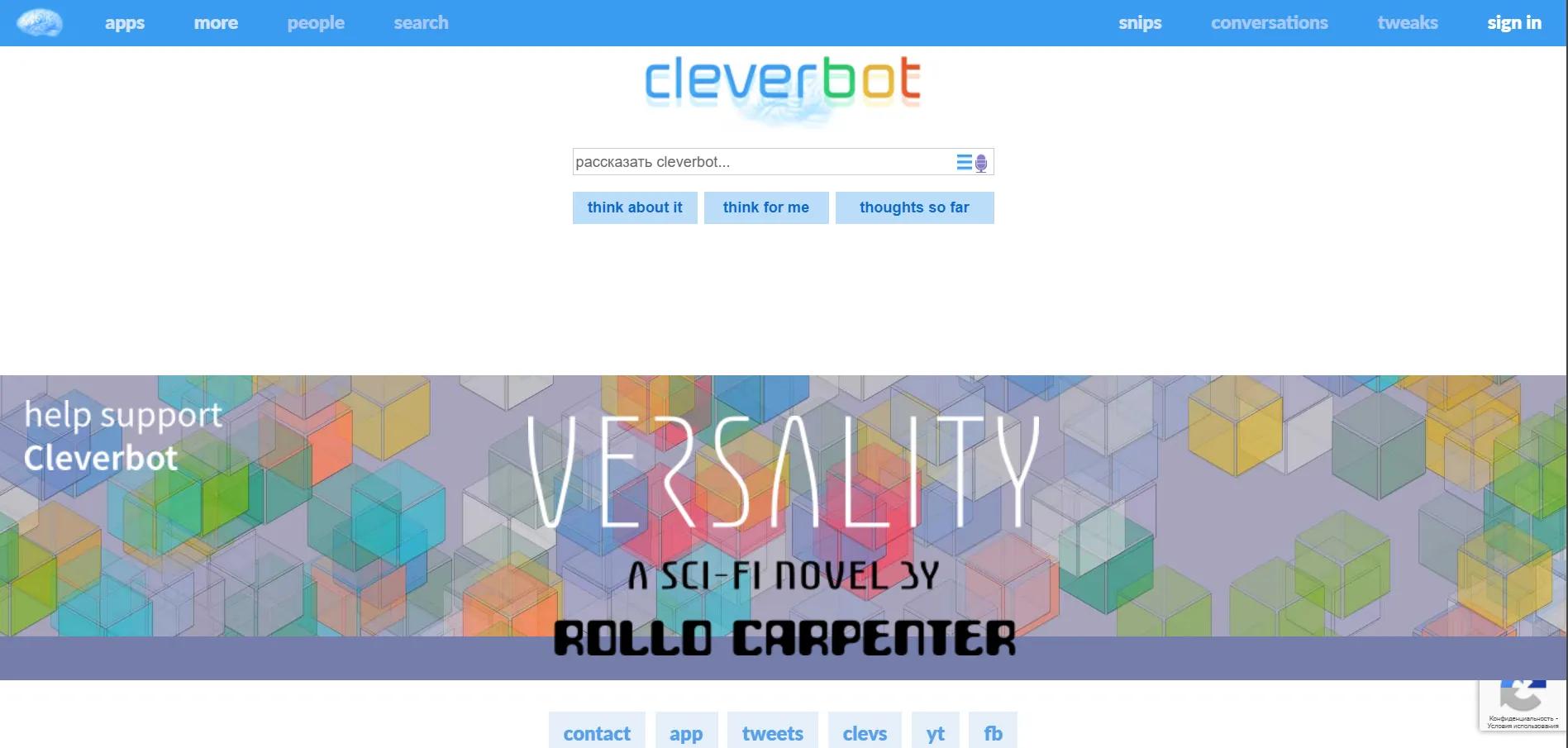 Cleverbot Cleverbot