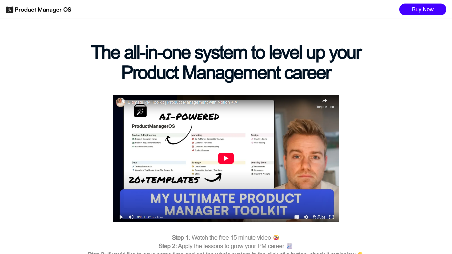 Product Manager OS Product Manager OS