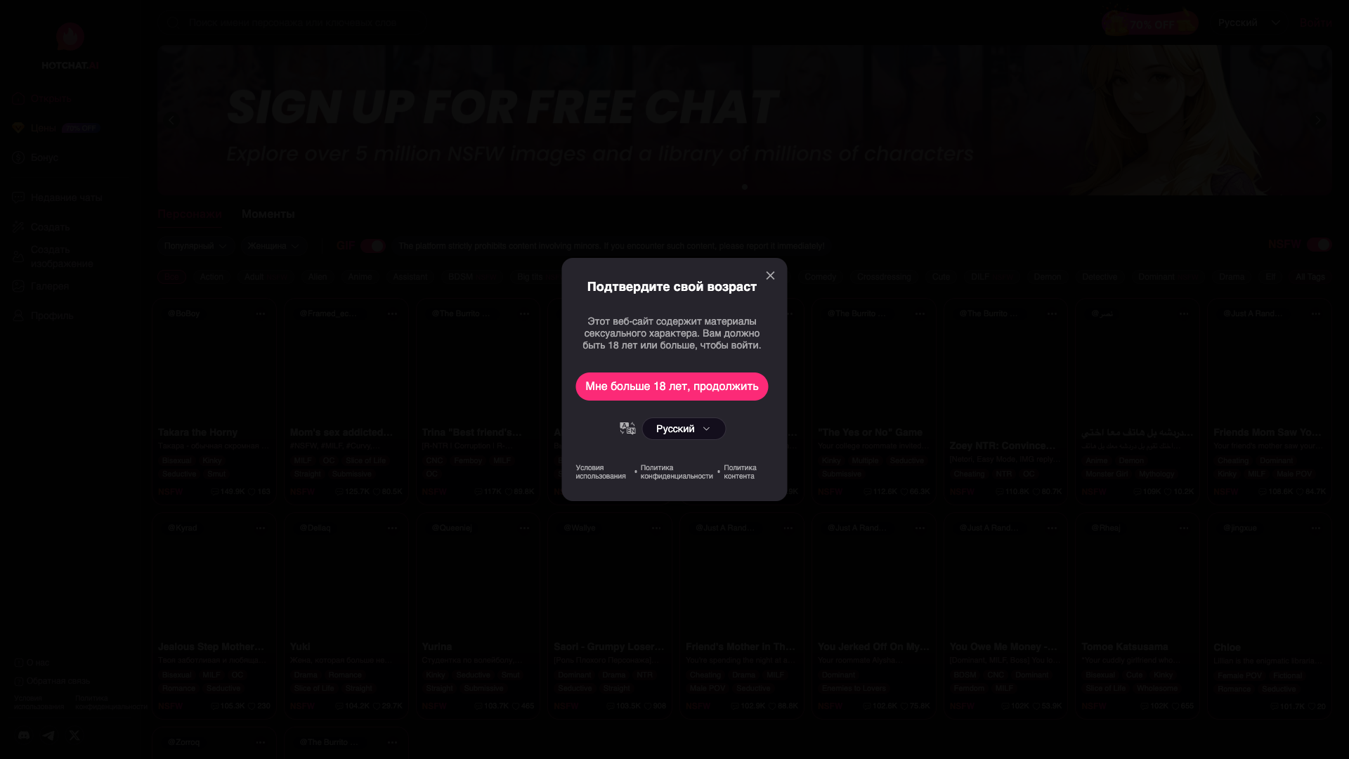 HotChat.AI HotChat.AI
