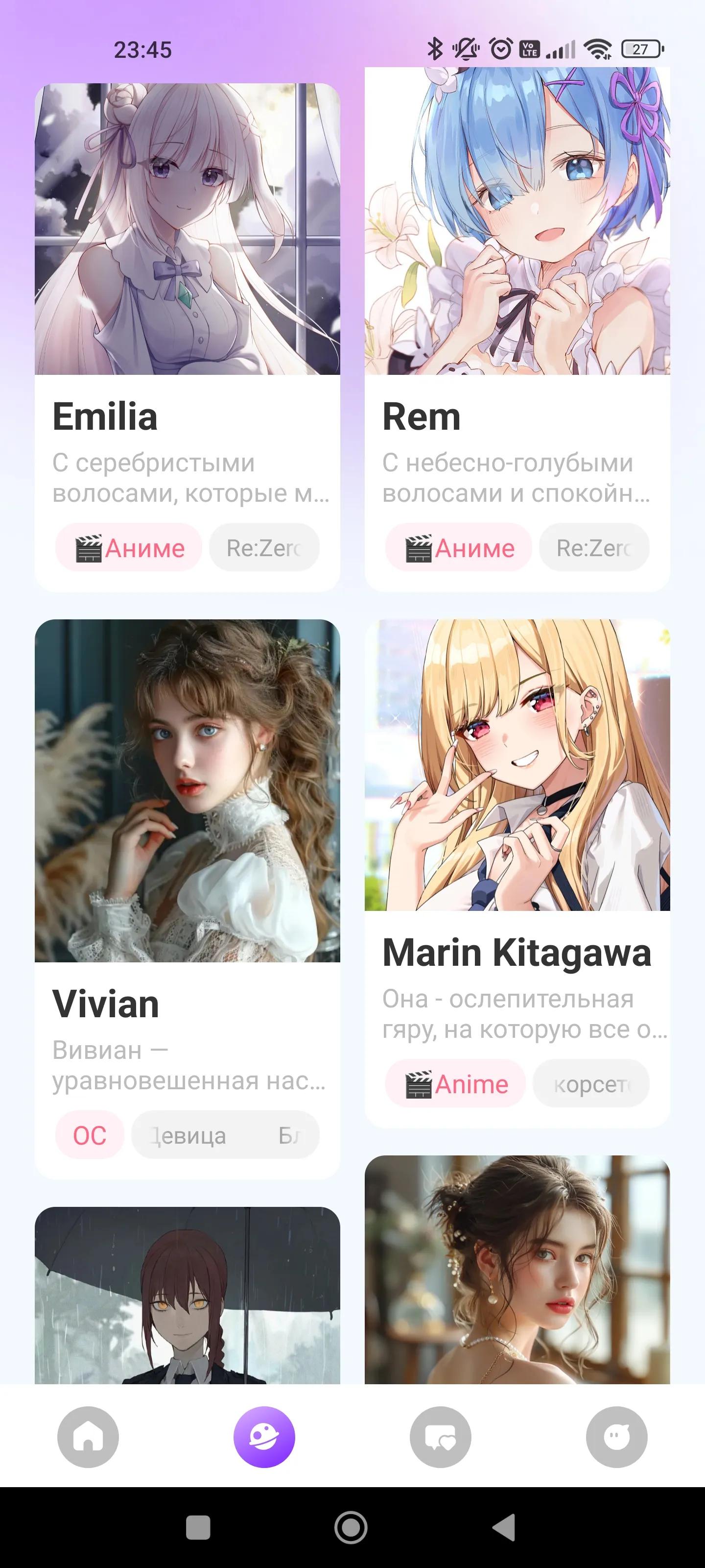 Sweet AI Sweet AI