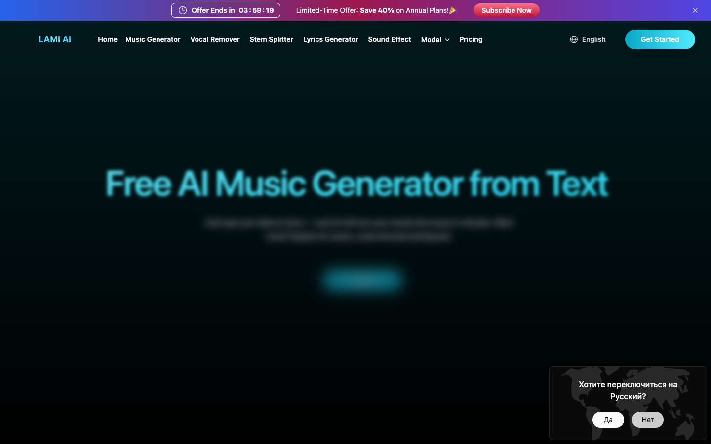 Lami AI Music Generator Lami AI Music Generator