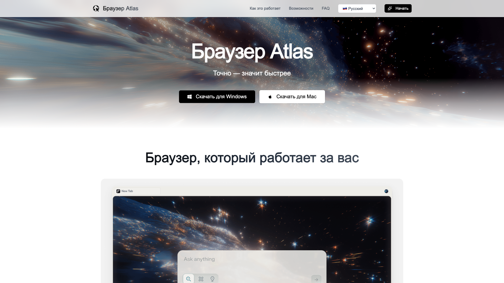 Atlas Browser Atlas Browser