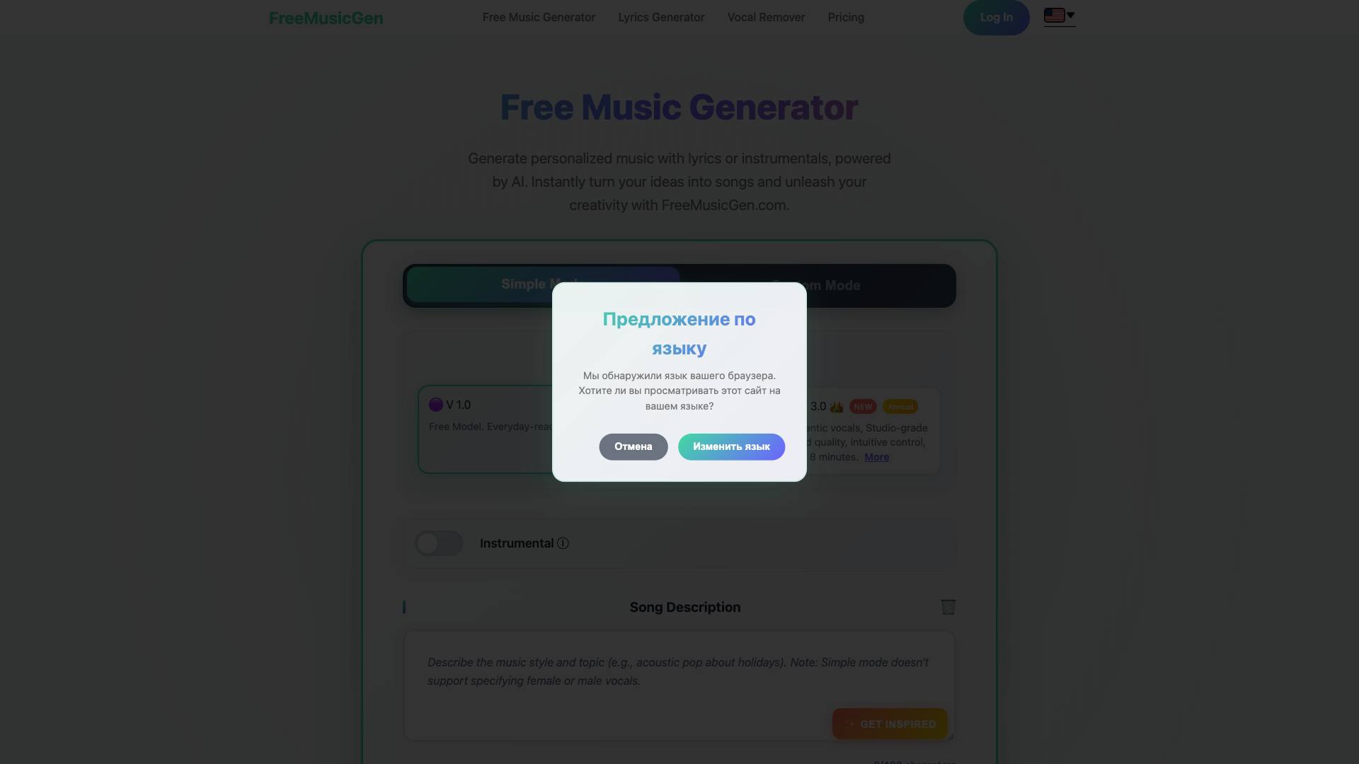Free Music Generator Free Music Generator