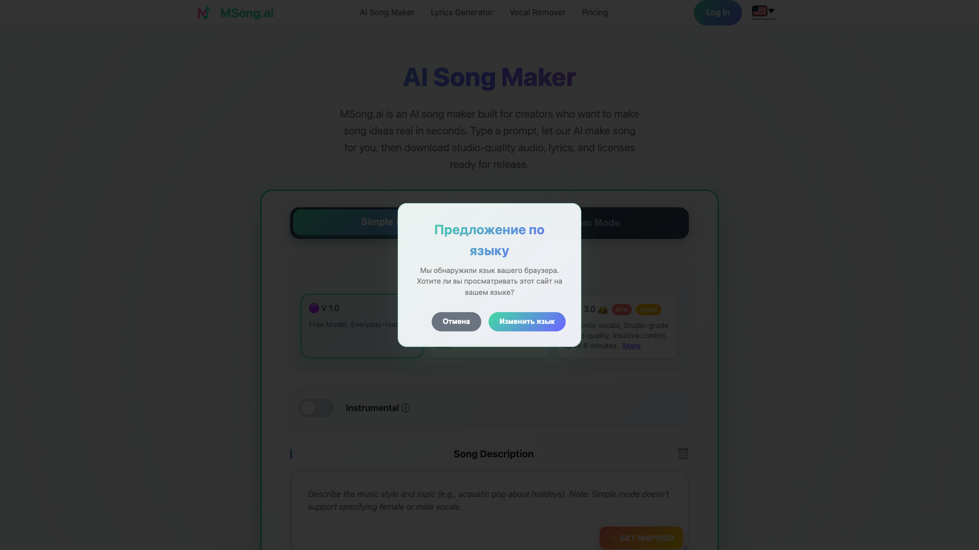 MSong.ai MSong.ai