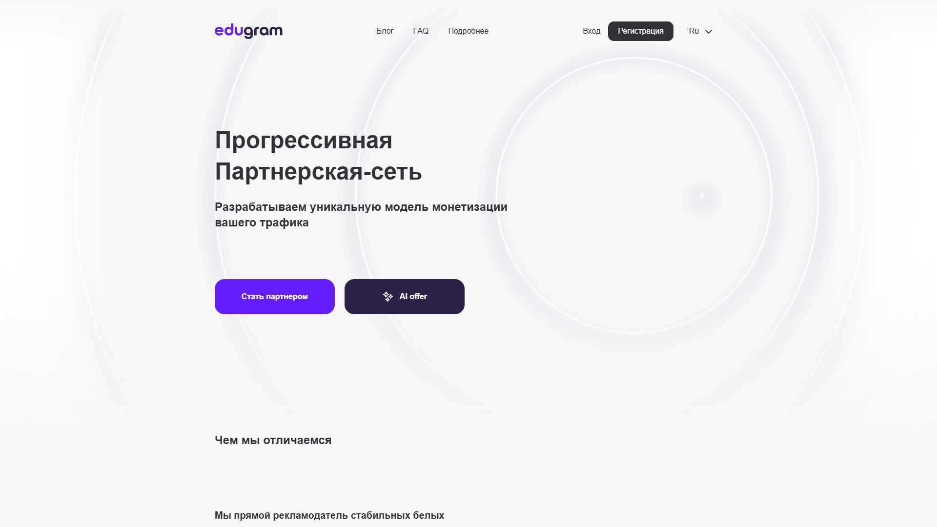 Edugram Edugram