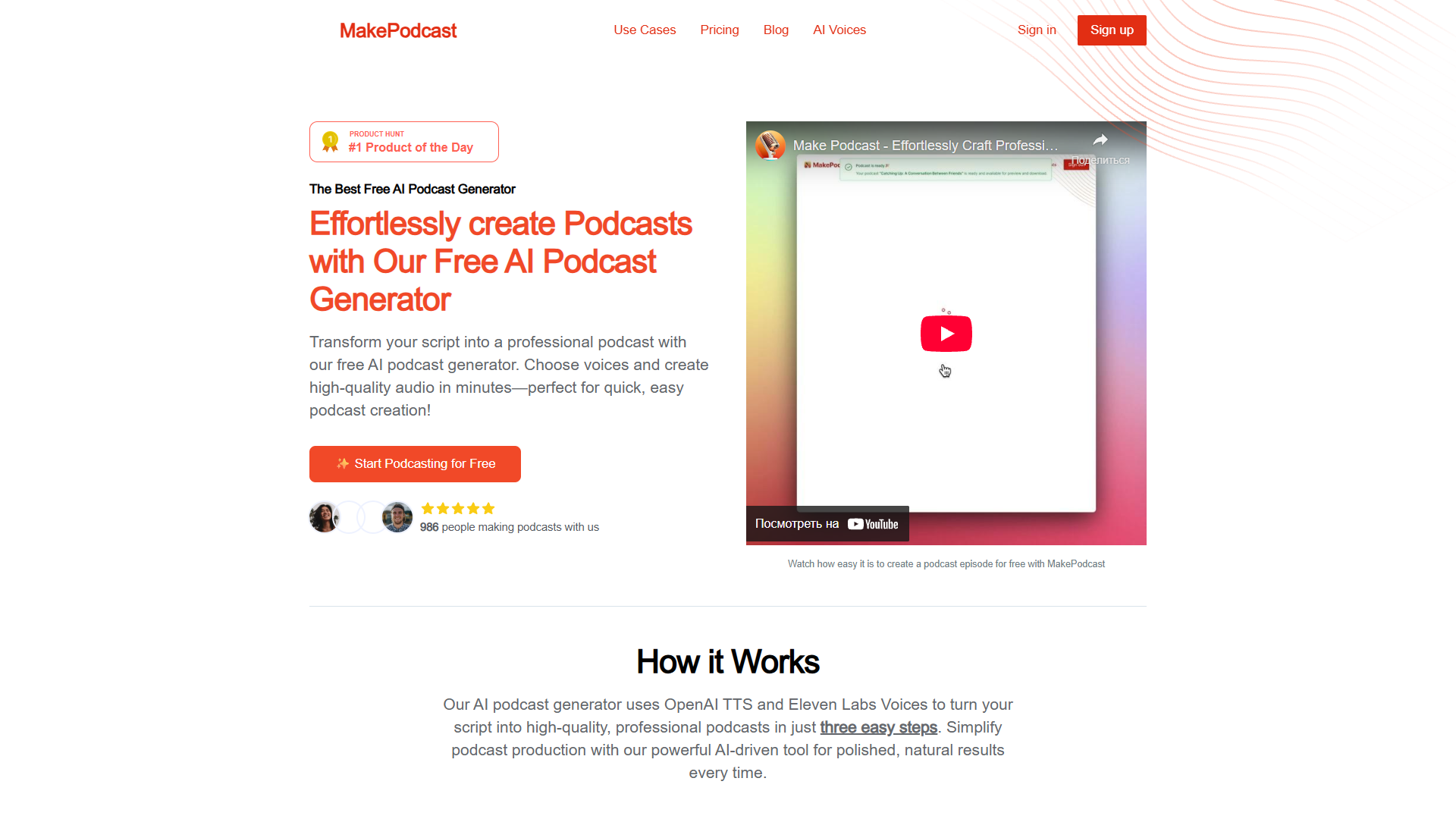 MakePodcast MakePodcast