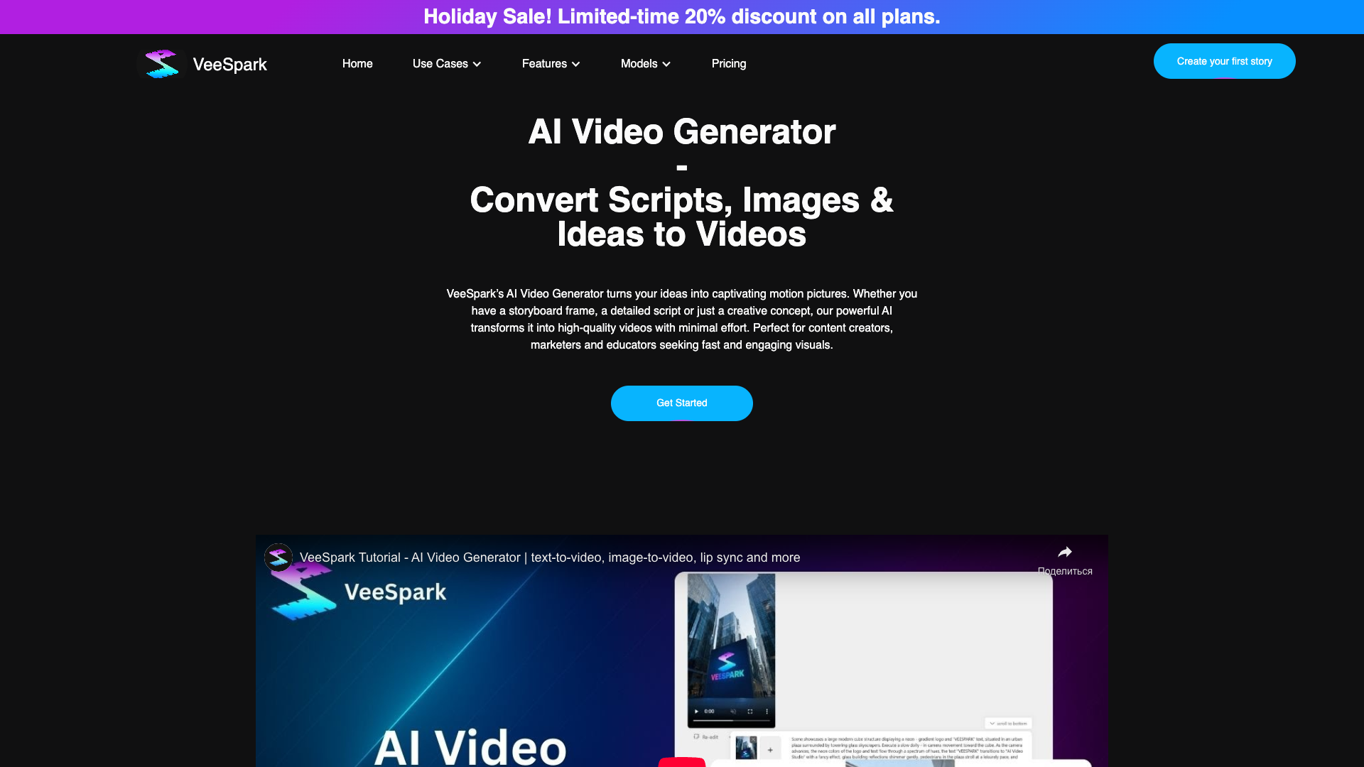 VeeSpark AI Video Generator VeeSpark AI Video Generator