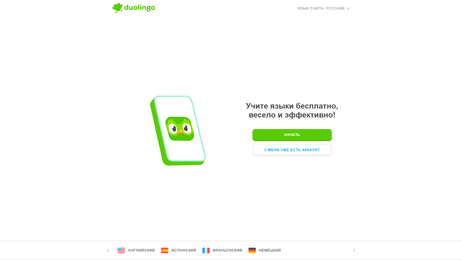 Duolingo Duolingo