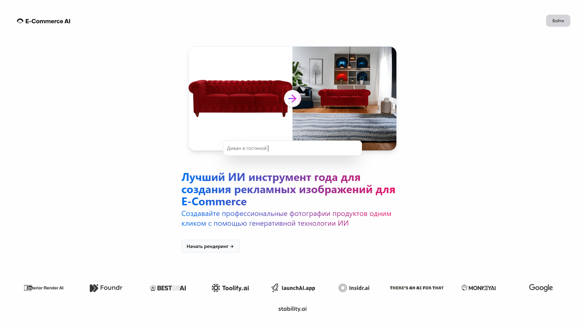 E-Commerce AI E-Commerce AI