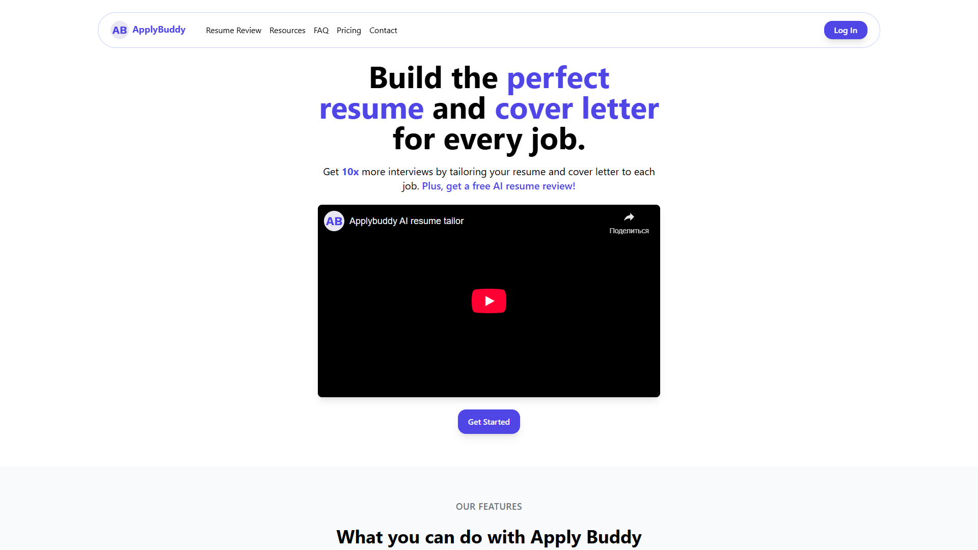 Apply Buddy AI Apply Buddy AI