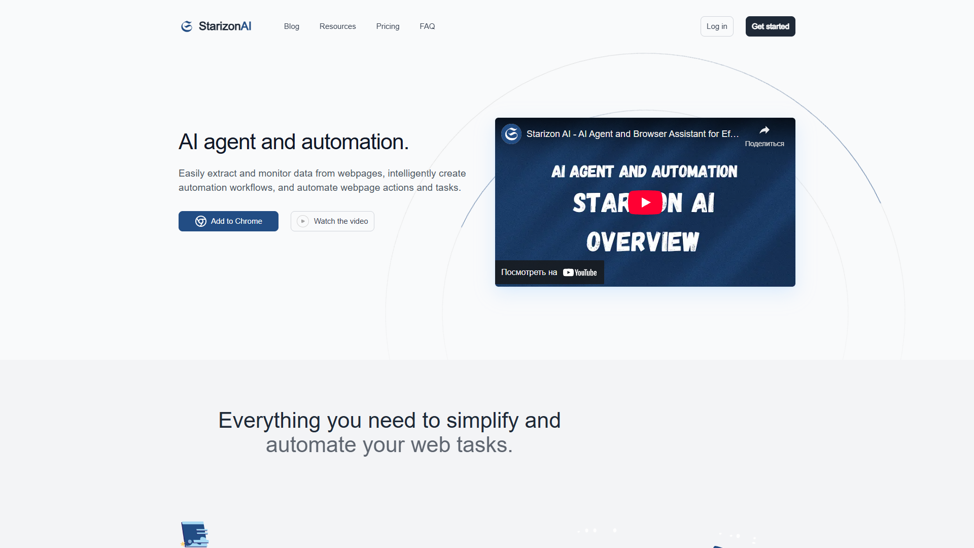 Starizon AI Starizon AI