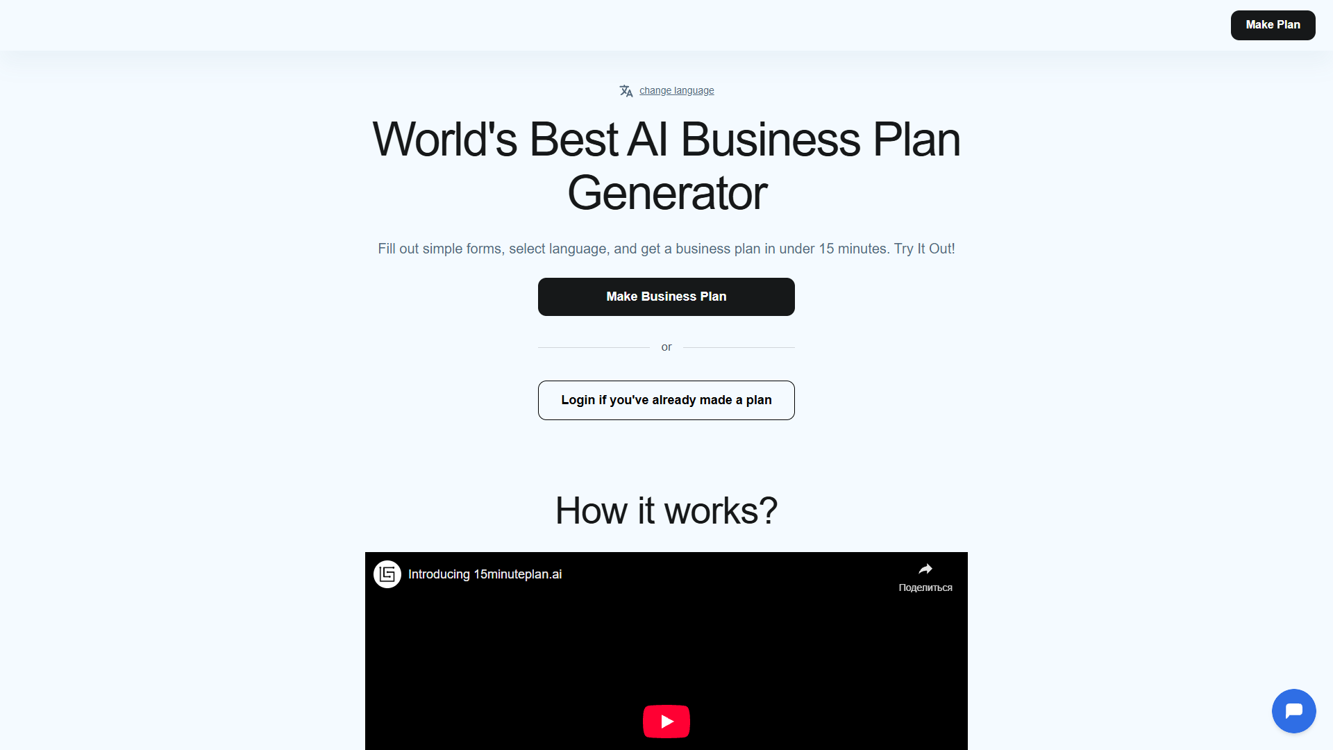 15minuteplan.ai — AI Business Plan Generator 15minuteplan.ai — AI Business Plan Generator