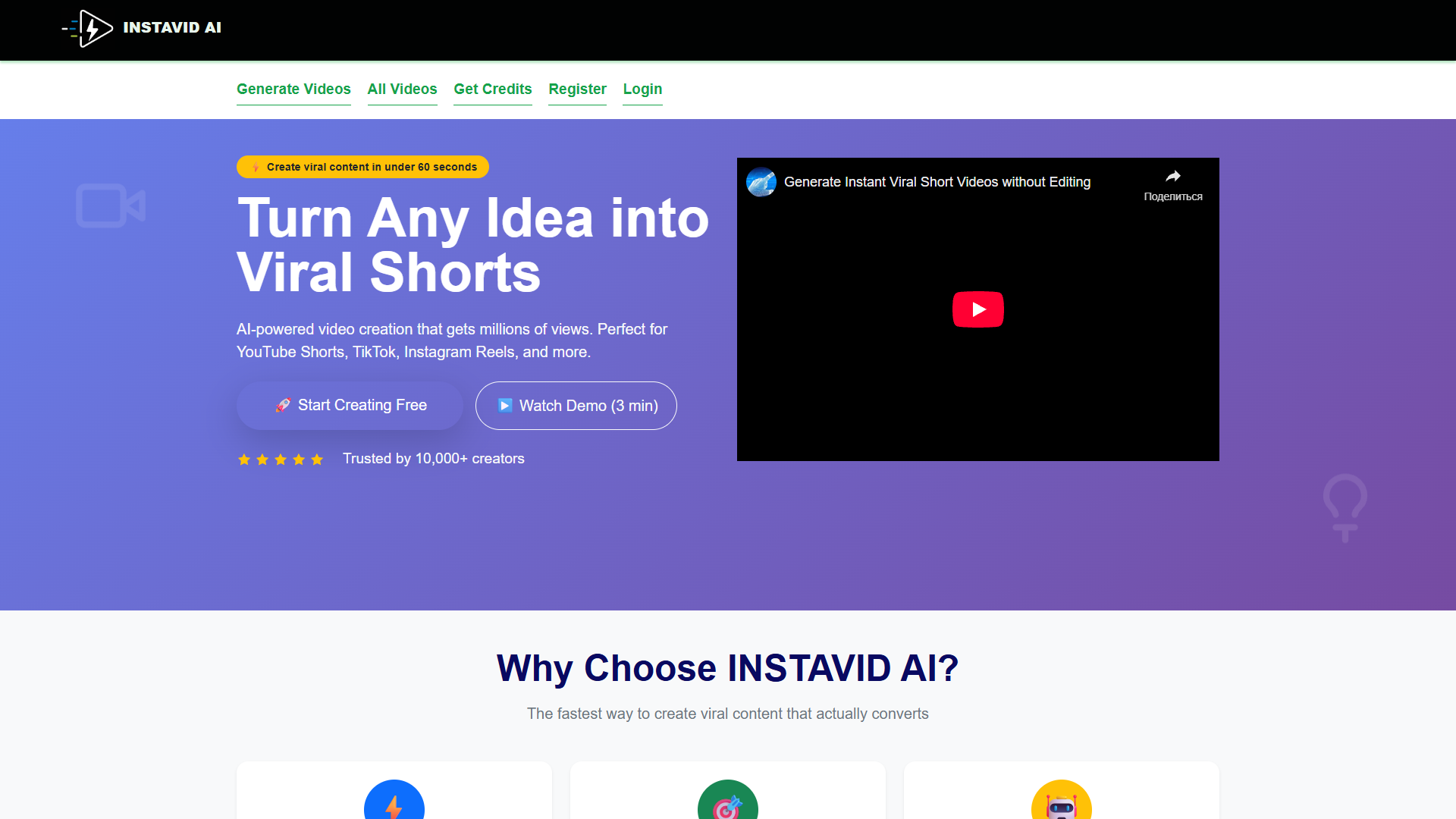 Instavid AI Instavid AI