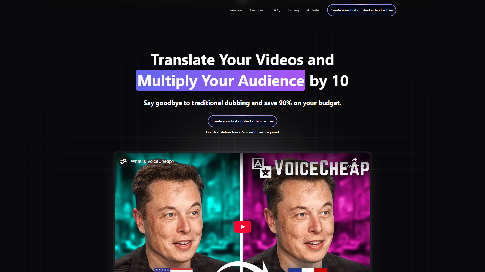 VoiceCheap VoiceCheap