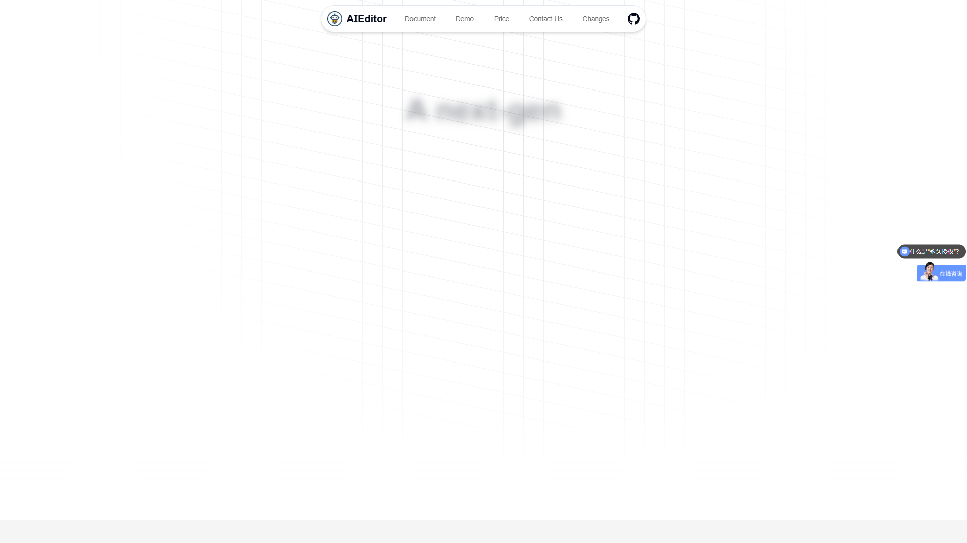 AIEditor AIEditor