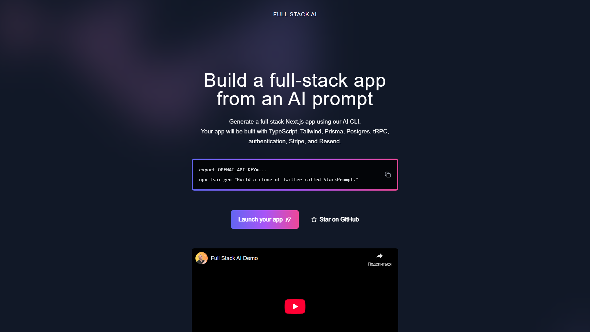 Full Stack AI Full Stack AI